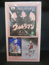 VOLKS 30cm ウルトラマン タイプC オリエントヒーローシリーズ 未組立