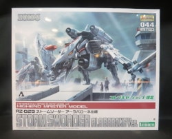 HMM ゾイド 1/72 RZ-029 ストームソーダー アーラバローネ仕様