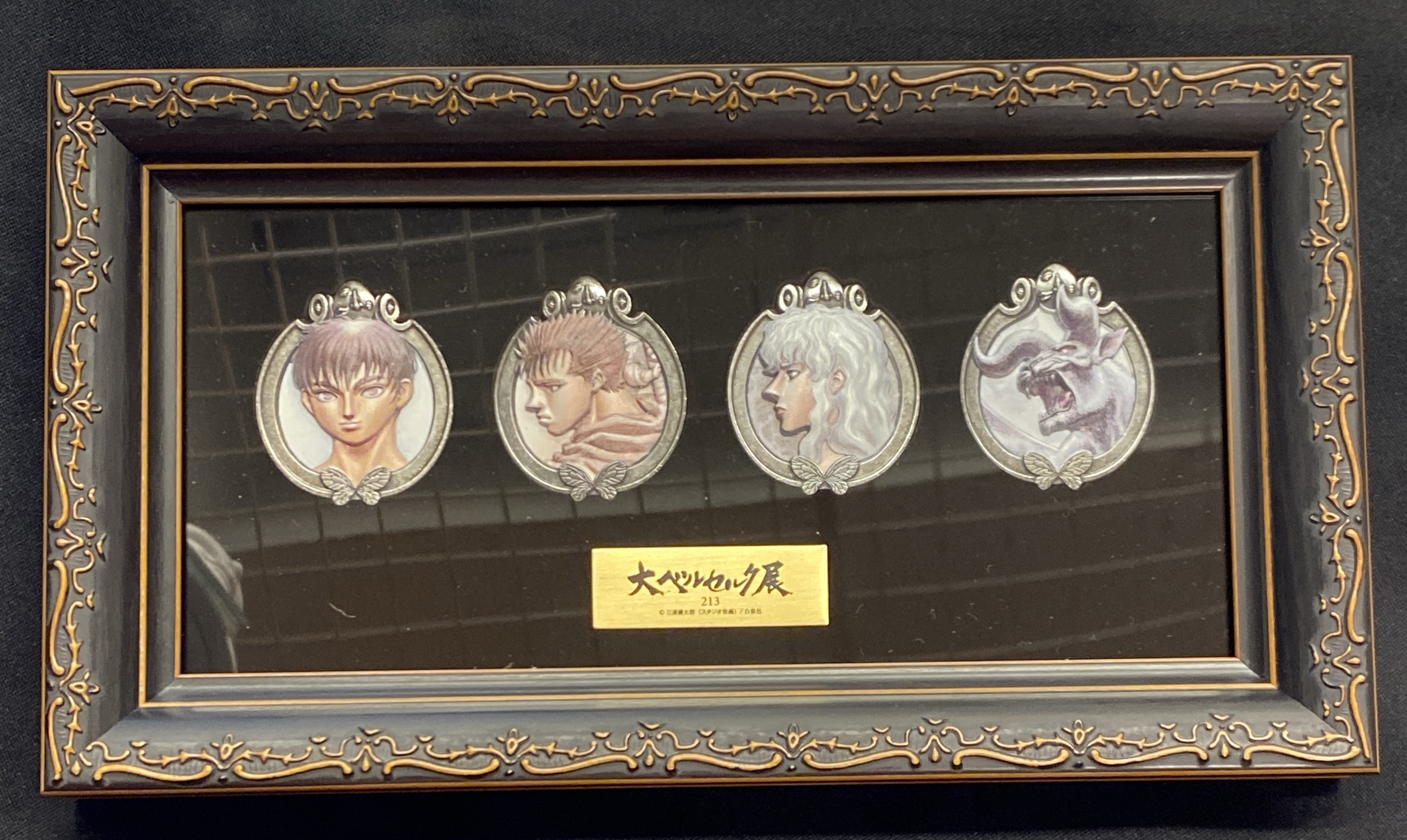 大ベルセルク展 開催記念 メダルセット
