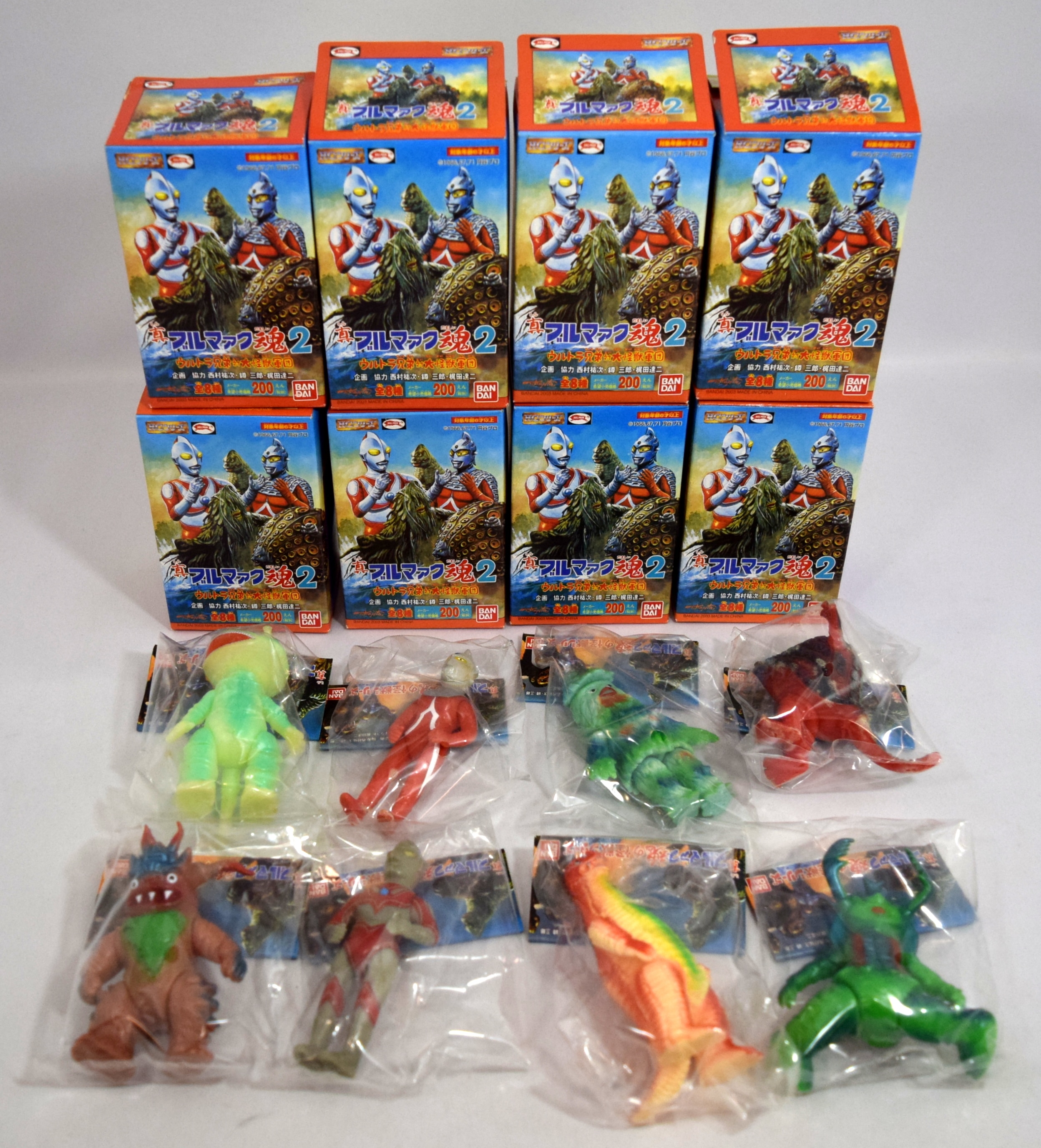 バンダイ 真ブルマァク魂2【全7種】