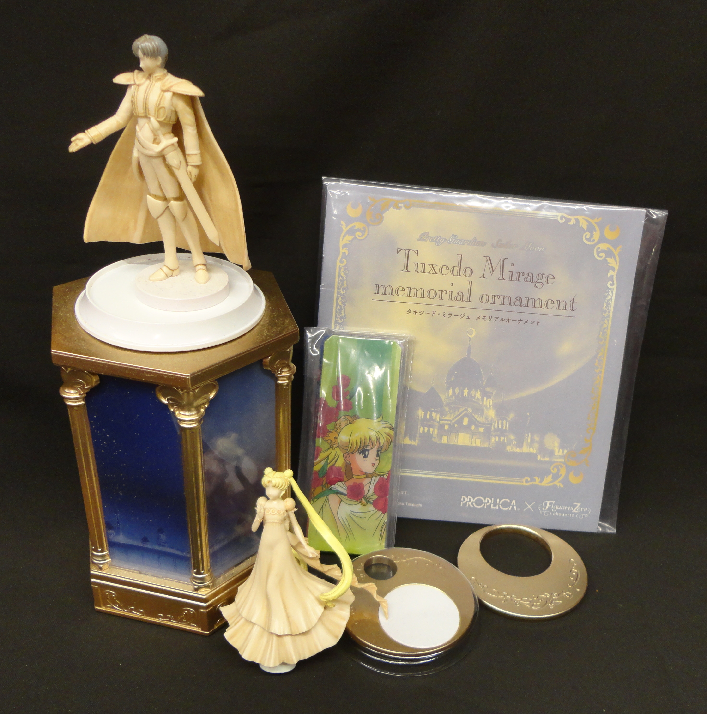 セーラームーン オルゴール タキシードミラージュ セーラームーン