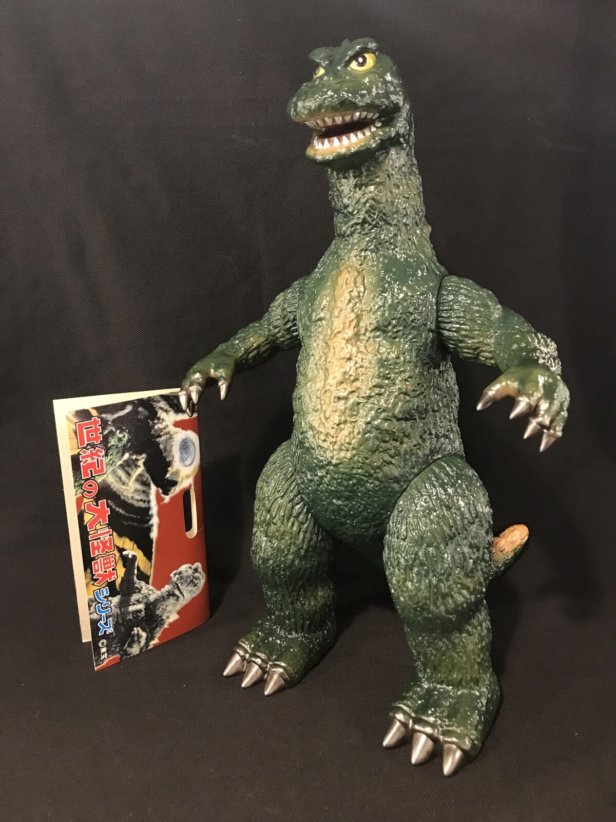 マーミット ジャイアントゴジラ（怪獣総進撃より） 激レア】マーミット