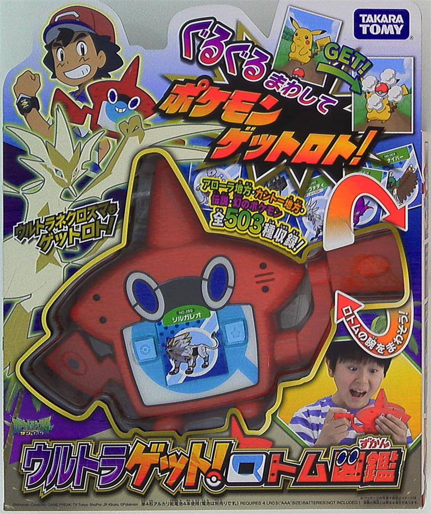 中古】(未使用・未開封品)ポケットモンスター ロトムずかん ロトム図鑑