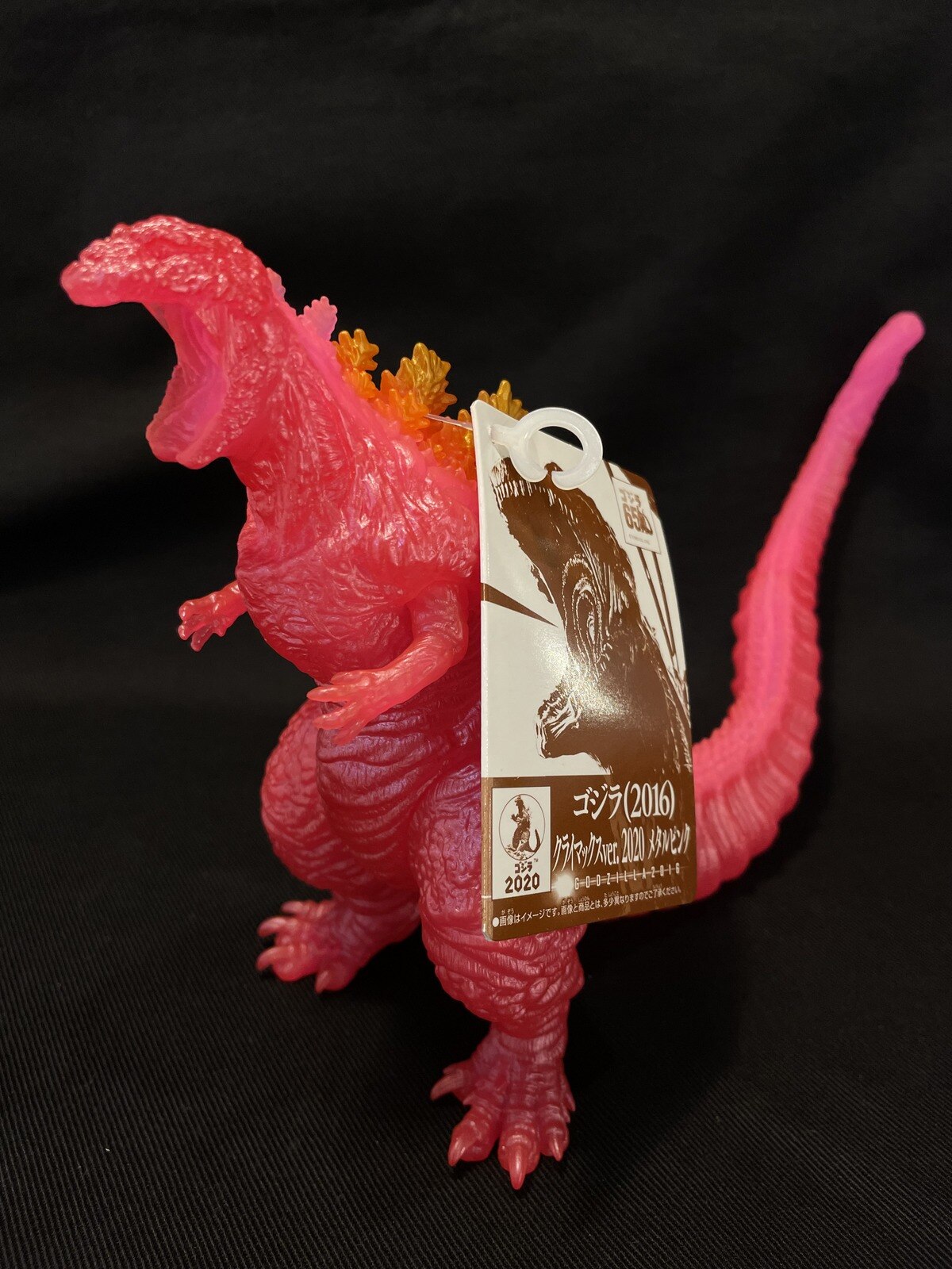 シン・ゴジラ（2016） クライマックスver.2020 メタルピンク tanima on