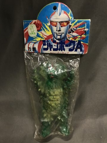 1973年 昭和48年 当時物 ソフビ ルバンガーキング ジャンボーグA
