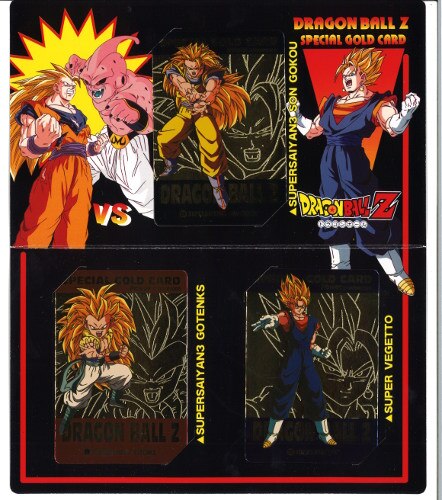 ドラゴンボールZ データカードダス 爆烈インパクト ポルンガ