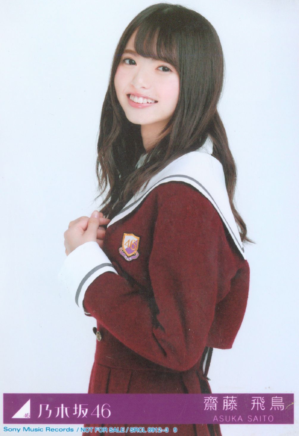 乃木坂46 齋藤飛鳥 今、話したい誰かがいる 生写真 3枚コンプ 乃木坂