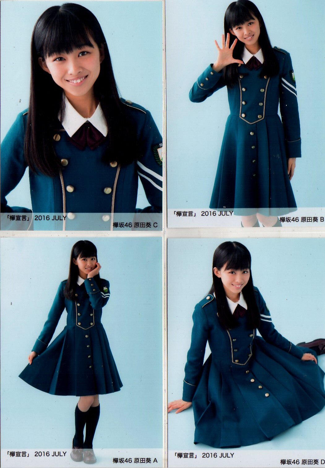 欅坂46 欅宣言 2016 JULY 生写真
