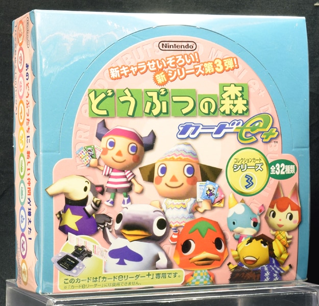 任天堂 どうぶつの森+ どうぶつの森e+ カードe どうぶつの森e+(カードe
