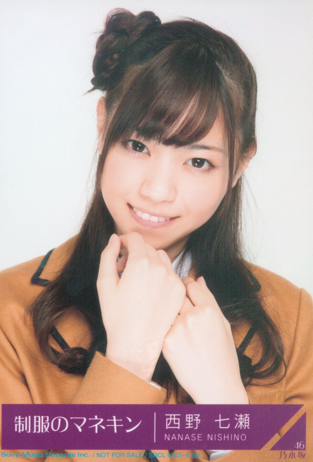 乃木坂46西野七瀬制服のマネキン会場生写真コンプ