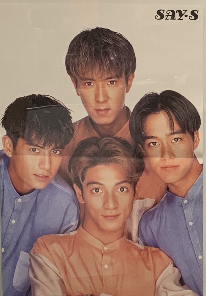 くまたん 光GENJI佐藤アツヒロ赤坂晃写真e④⑤光GENJI写真 くまたん 光