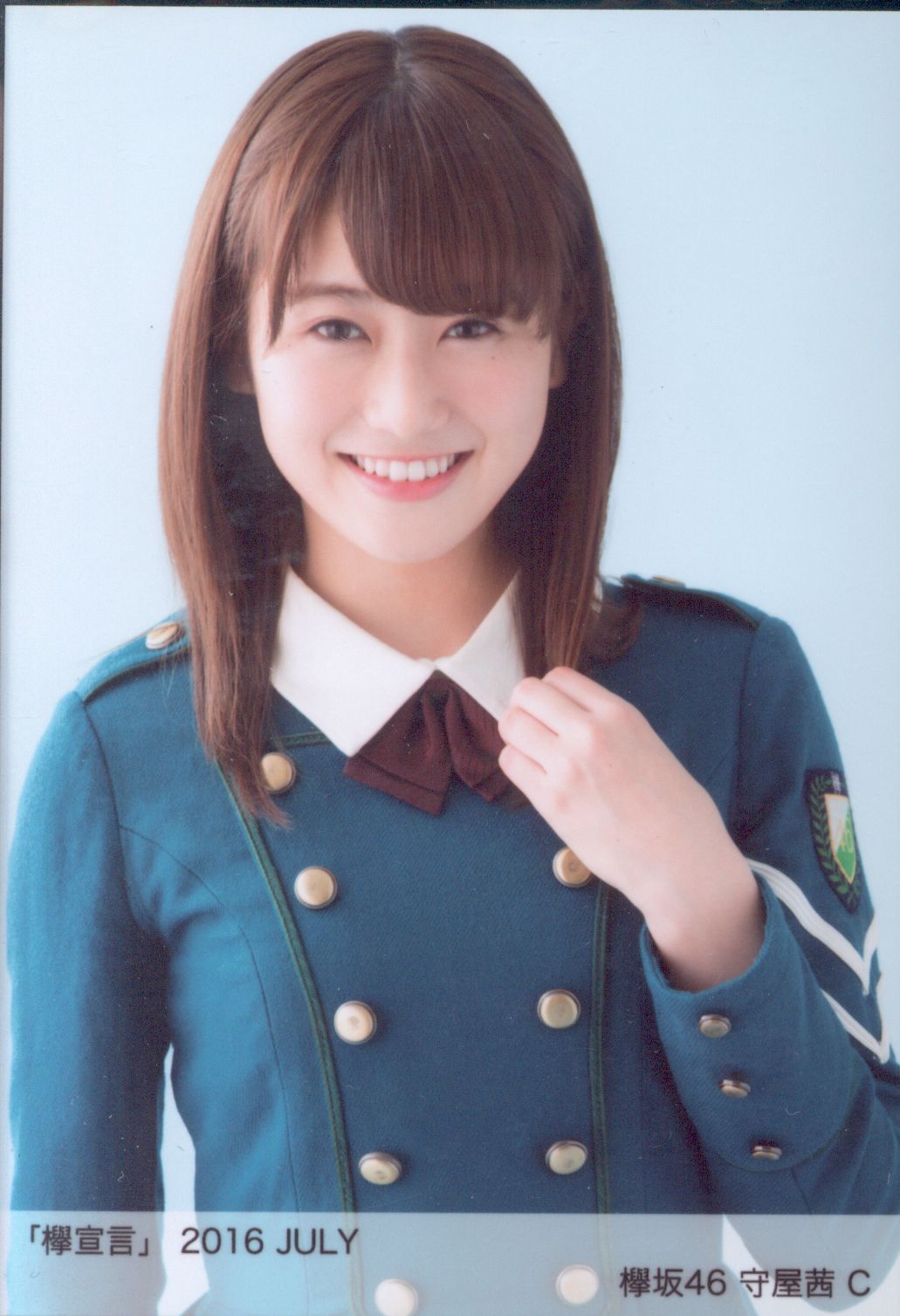 欅坂46 欅宣言 2016 JULY 生写真 欅坂46 欅宣言 2016 JULY 生写真