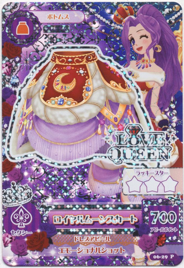 アイカツ！ 10th STORY ソレイユプレミアムレアカードセット アイカツ