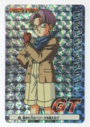 袋出し 極美品】1991 ドラゴンボール アマダ No.423 PPカードダス 袋