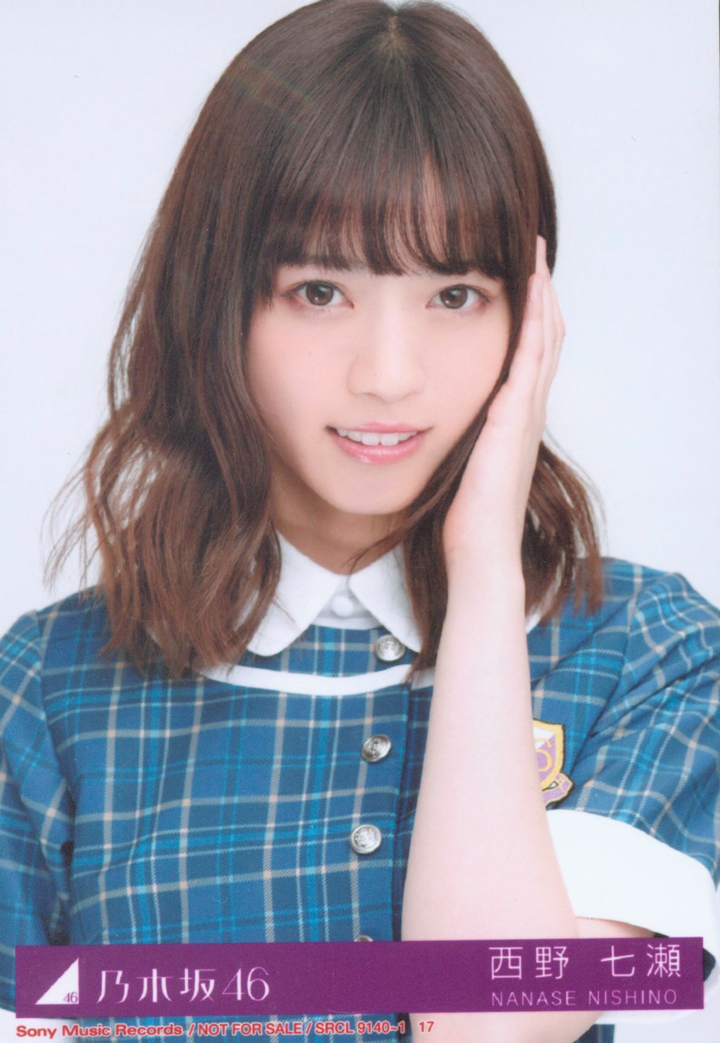 乃木坂46 西野七瀬 裸足でsummer 生写真 コンプ