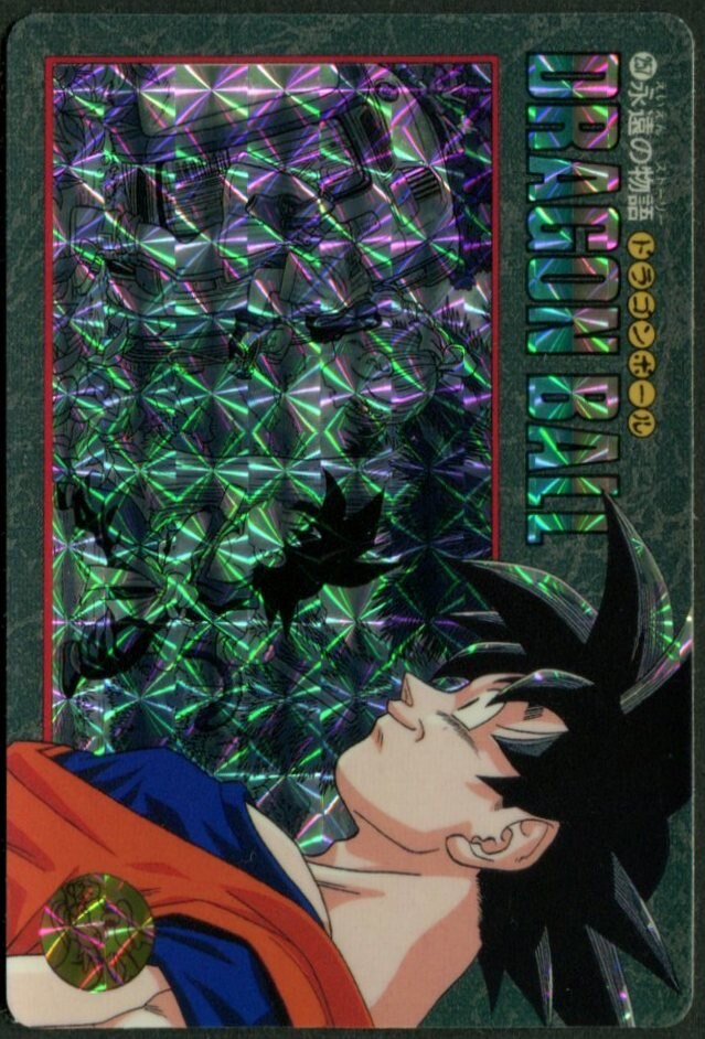 ドラゴンボールカードダス ビジュアルアドベンチャー 216