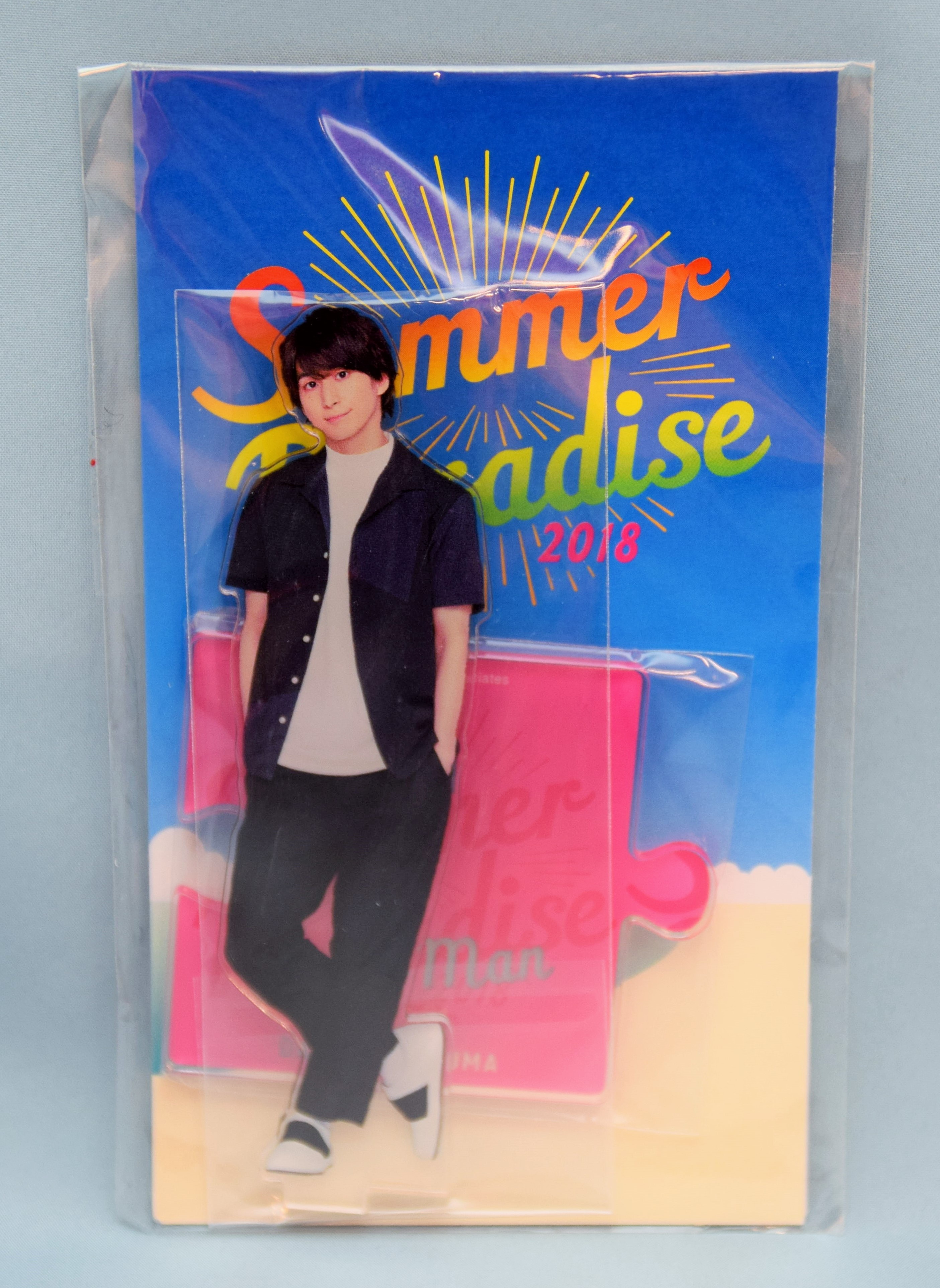 佐久間大介 アクリルスタンド サマパラ 第1弾 佐久間大介 アクリル