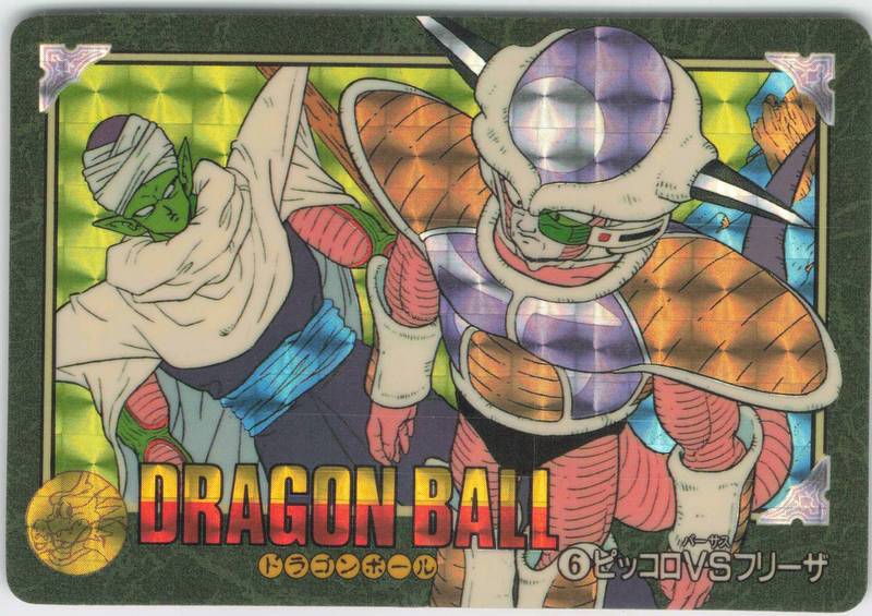 超希少】ドラゴンボールビジュアルアドベンチャー ⑥ピッコロVS