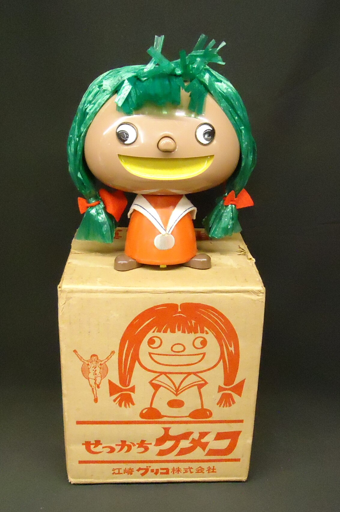 せっかちくん グリコおまけ グリコの懸賞／せっかちくん・オトボケくん