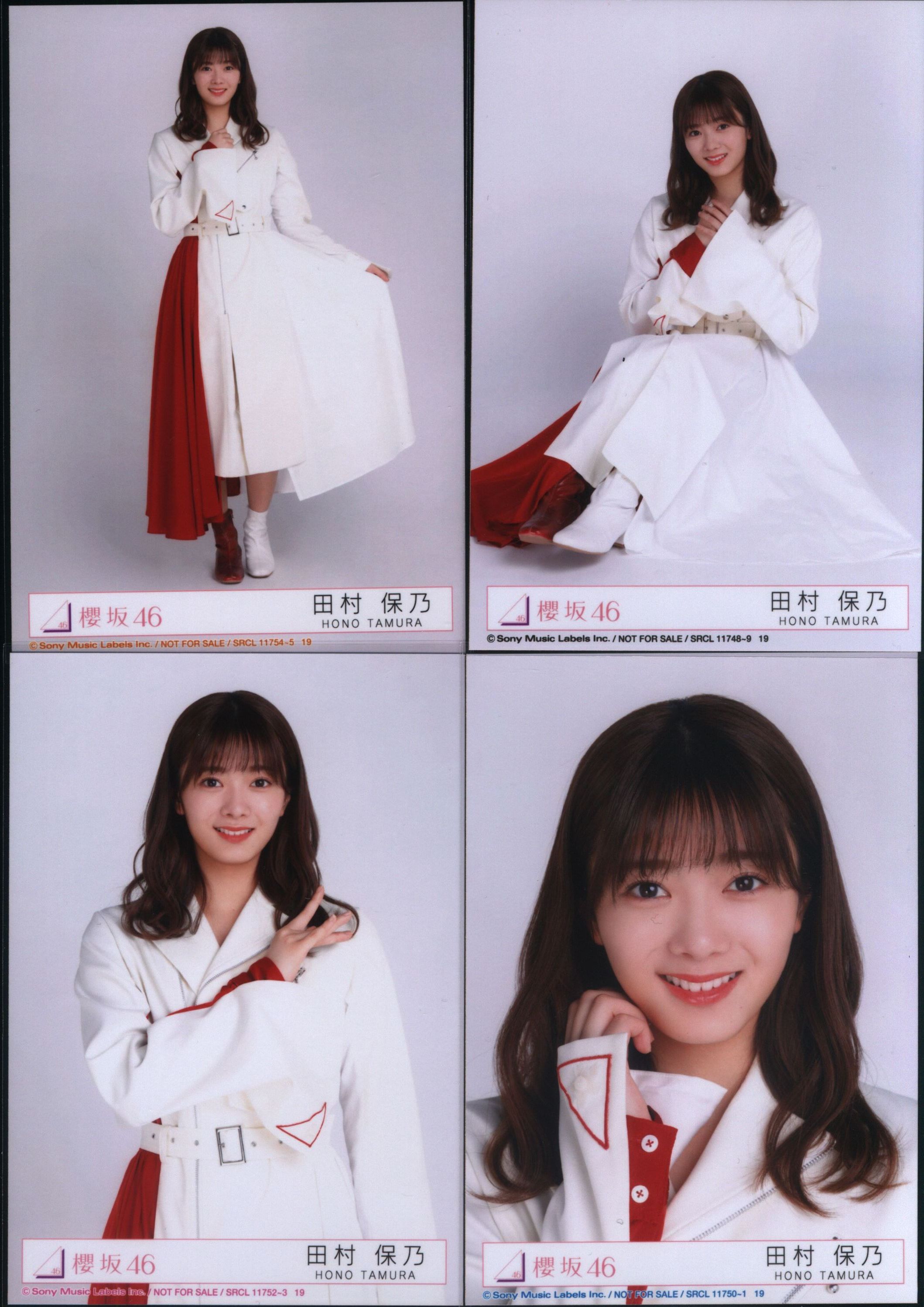 欅坂46 櫻坂46 田村保乃 写真集着用 ランジェリーセット