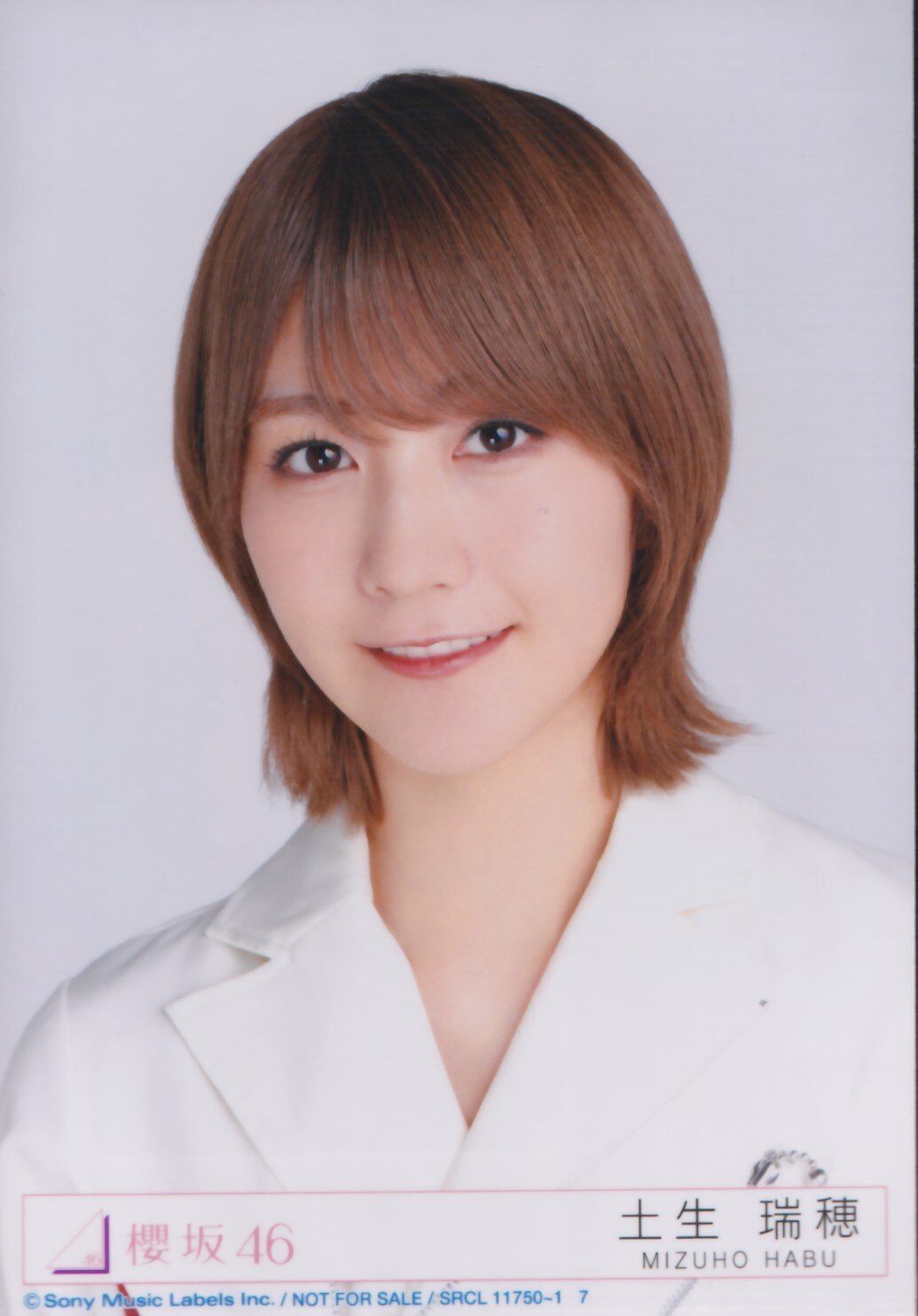 櫻坂46 土生瑞穂 生写真まとめ売り 櫻坂46 BAN 土生瑞穂 封入