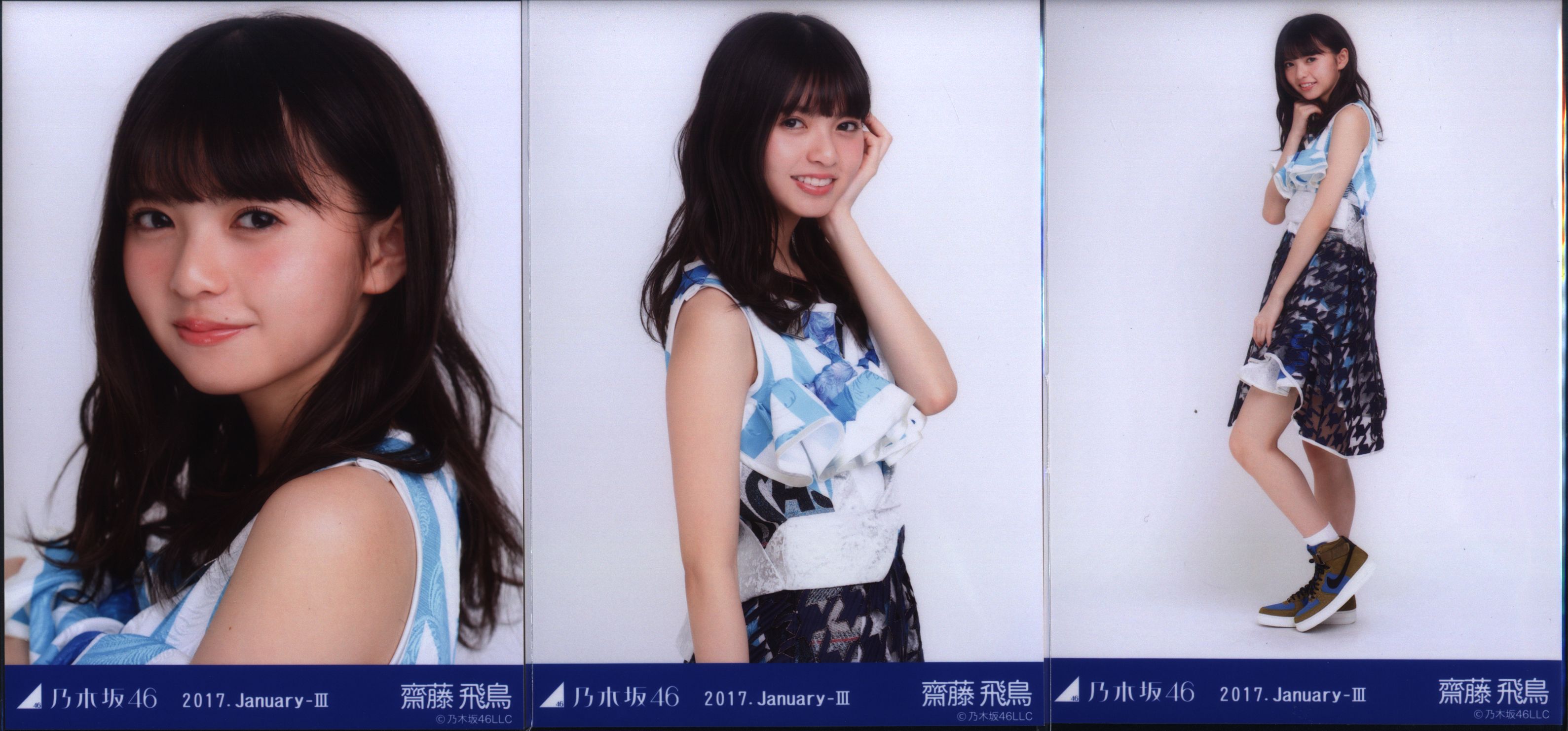 乃木坂46 齋藤飛鳥 いつかできるから今日できる コンプ 【公式通販】