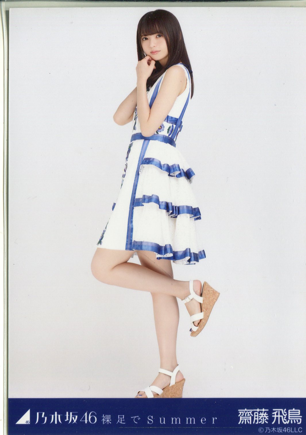 齋藤飛鳥 裸足でsummer 生写真 コンプ 乃木坂46 齋藤飛鳥 裸足でSummer 生