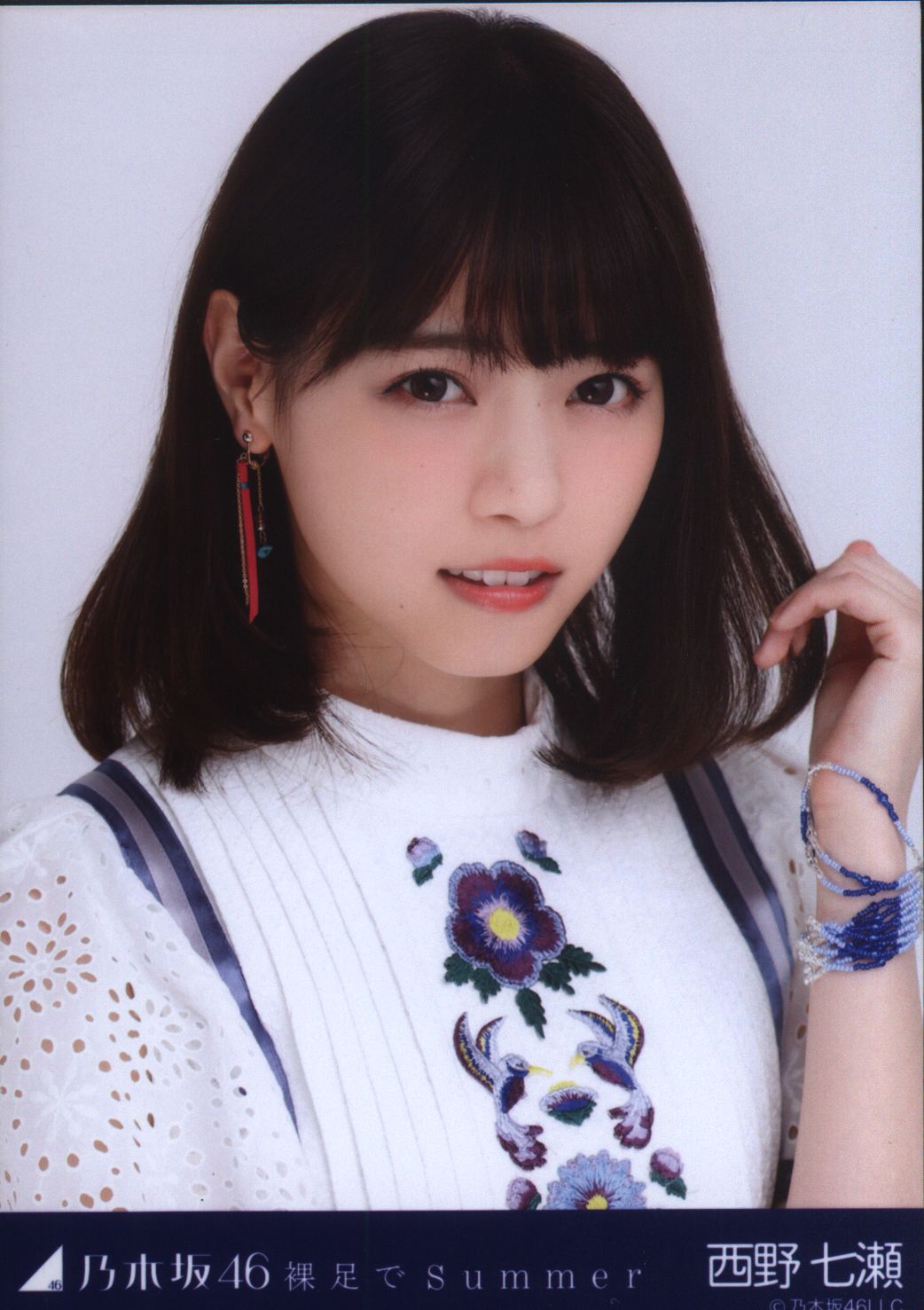 西野七瀬 生写真 裸足でsummer コンプ 乃木坂46