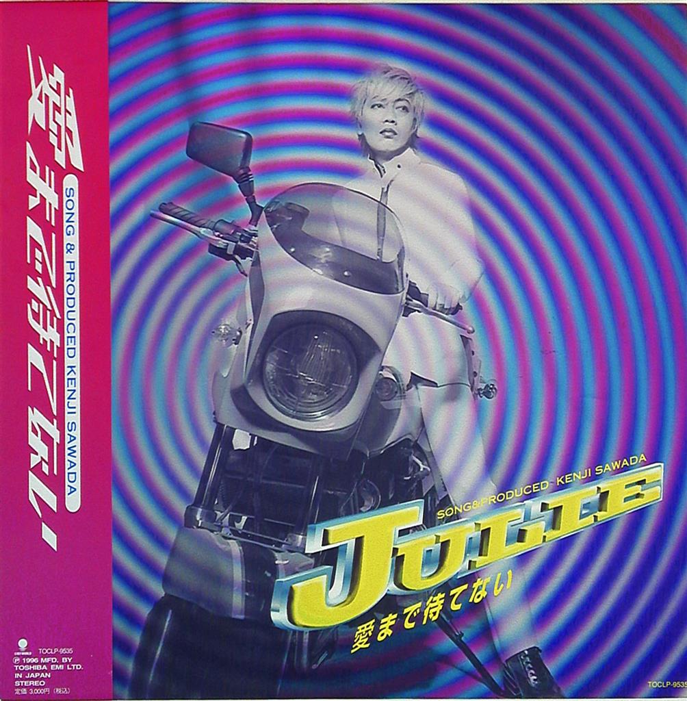 沢田研二 ☆DVD『コンサートツアー1996~1997 愛まで待てない』※品