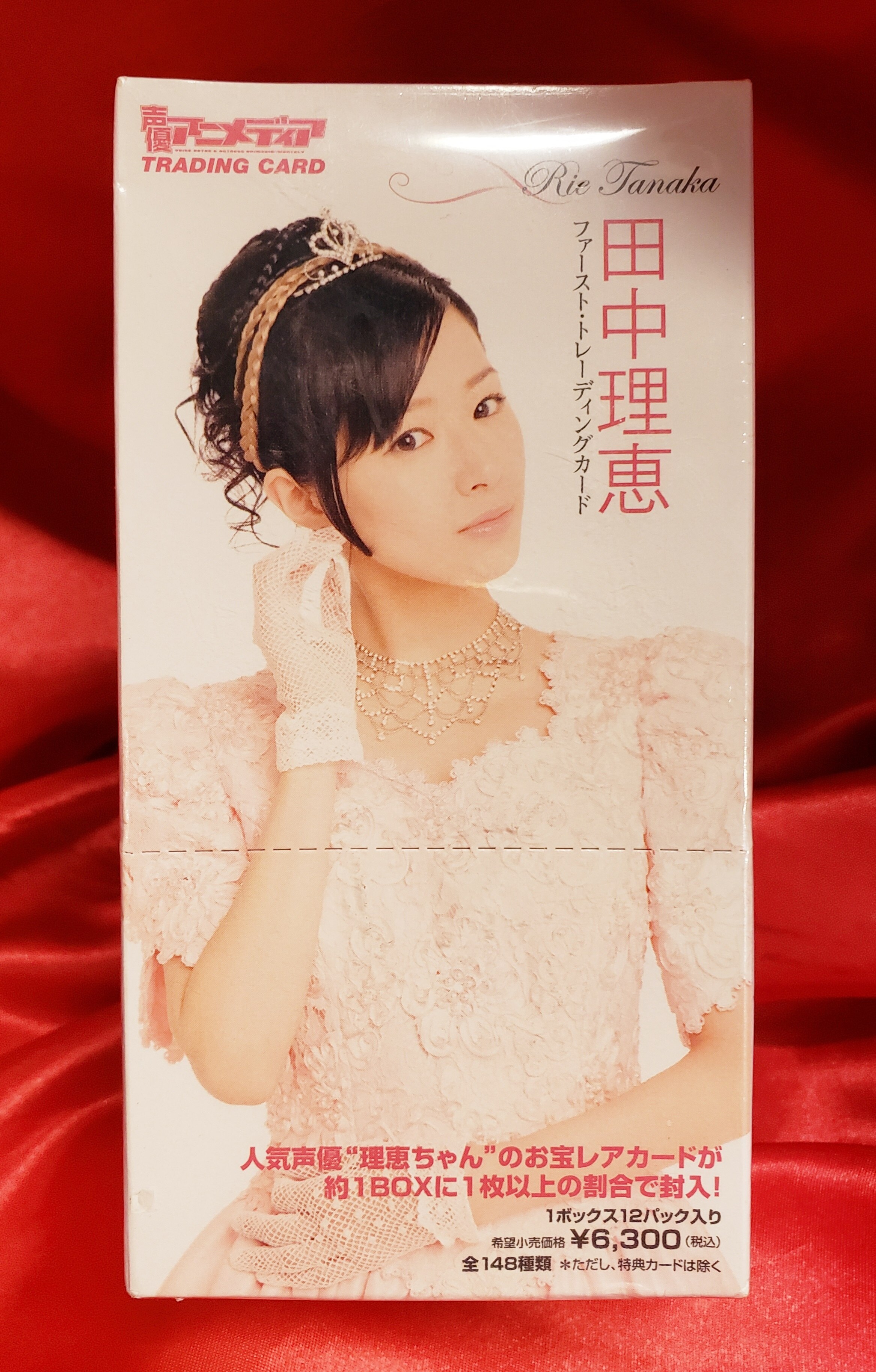 田中理恵 写真集 ブロマイド カード 声優 アニメディア 田中理恵 写真