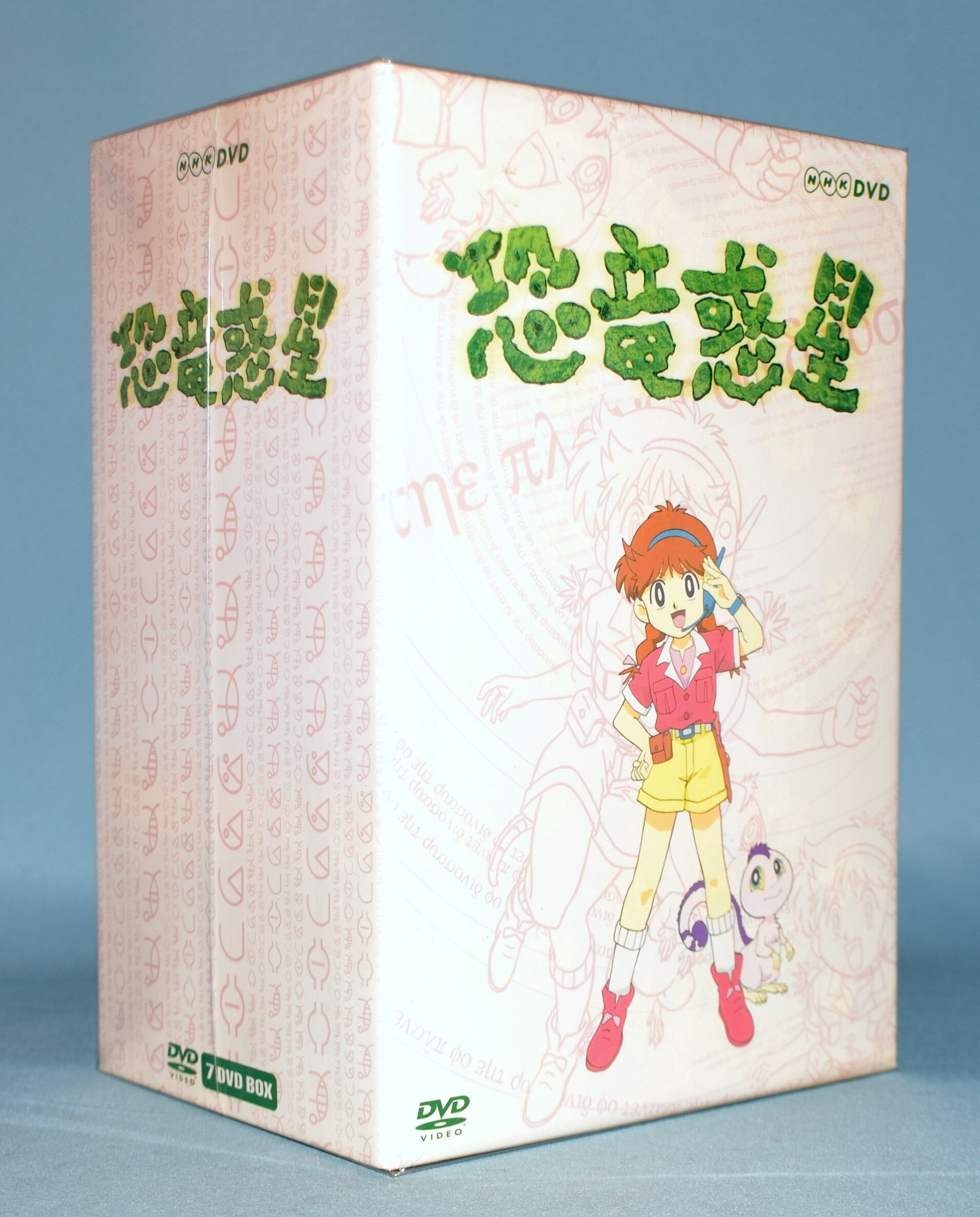 恐竜惑星&ジーンダイバーDVD-BOX特典トレカ ジーンダイバー