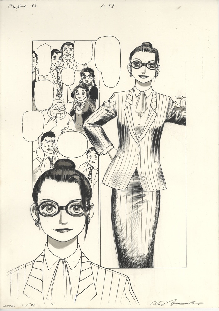 山本貴嗣 直筆サイン入り直筆原稿 首輪物語 【公式通販】