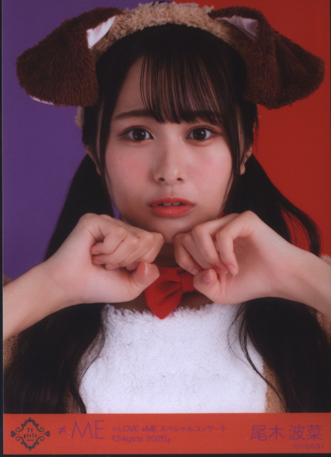 尾木波菜 生写真 コンプまとめ売り 104種 312枚 尾木波菜 生