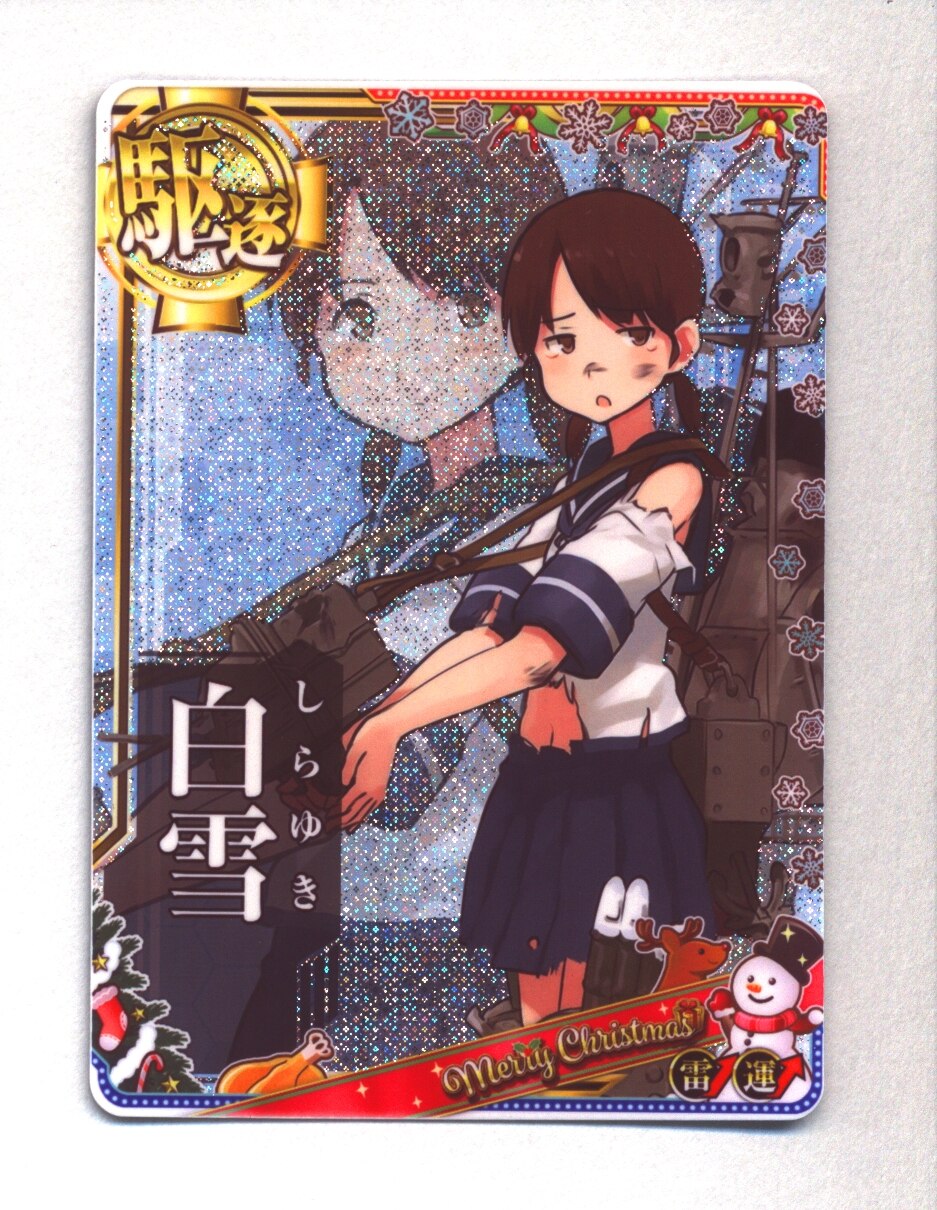 艦これアーケード クリスマスフレーム セット