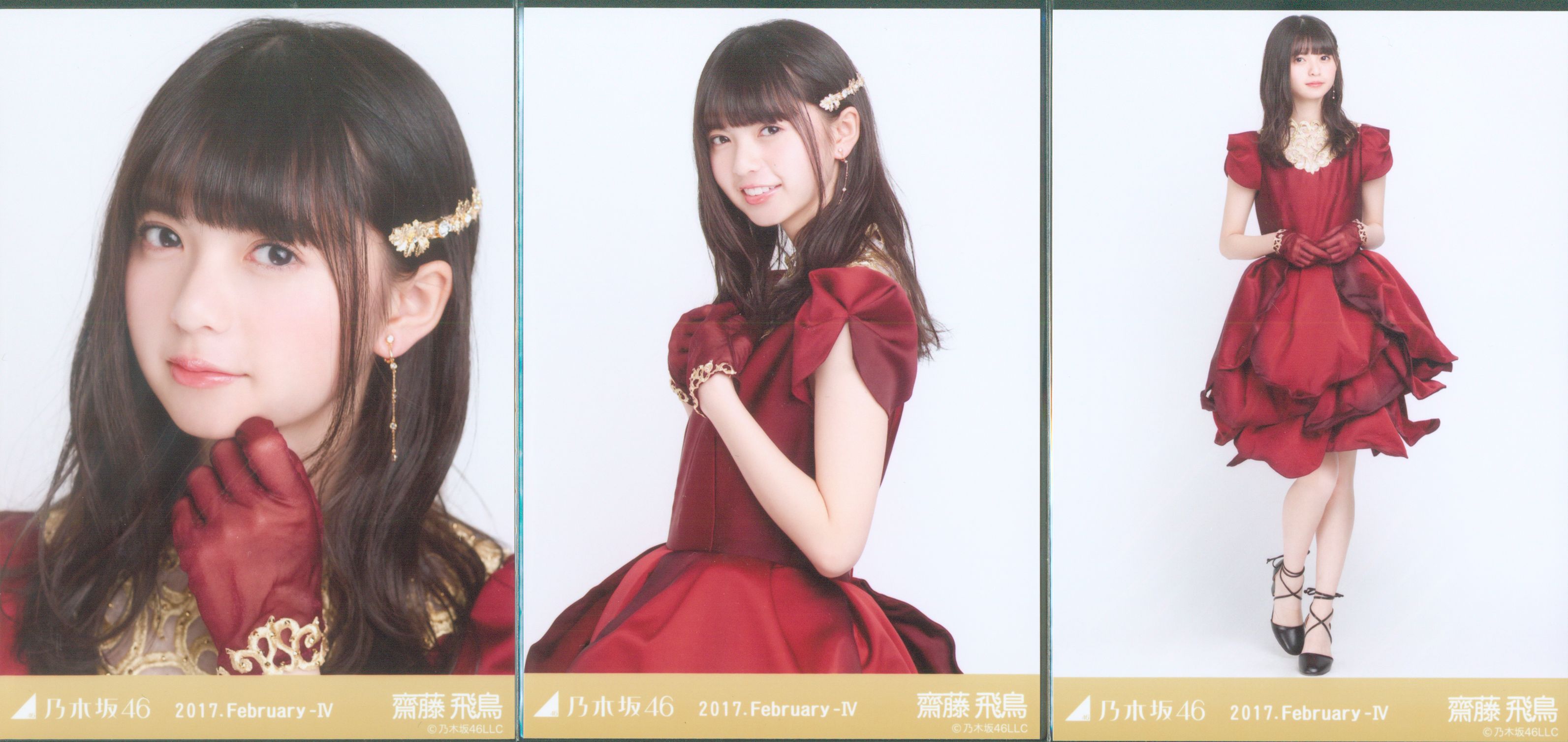 乃木坂46齋藤飛鳥 直筆サイン 生写真 紅白衣装 【公式通販】