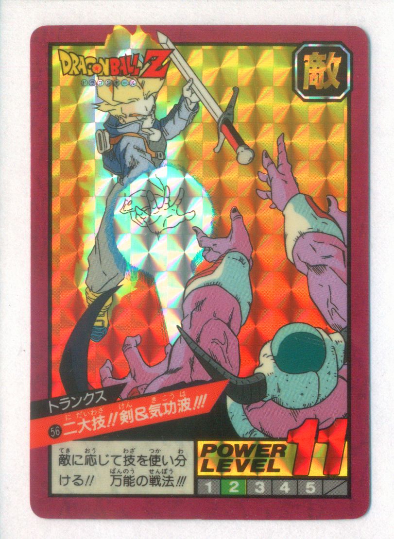 ドラゴンボールカードダス スーパーバトル 56二大技!!剣&気功波