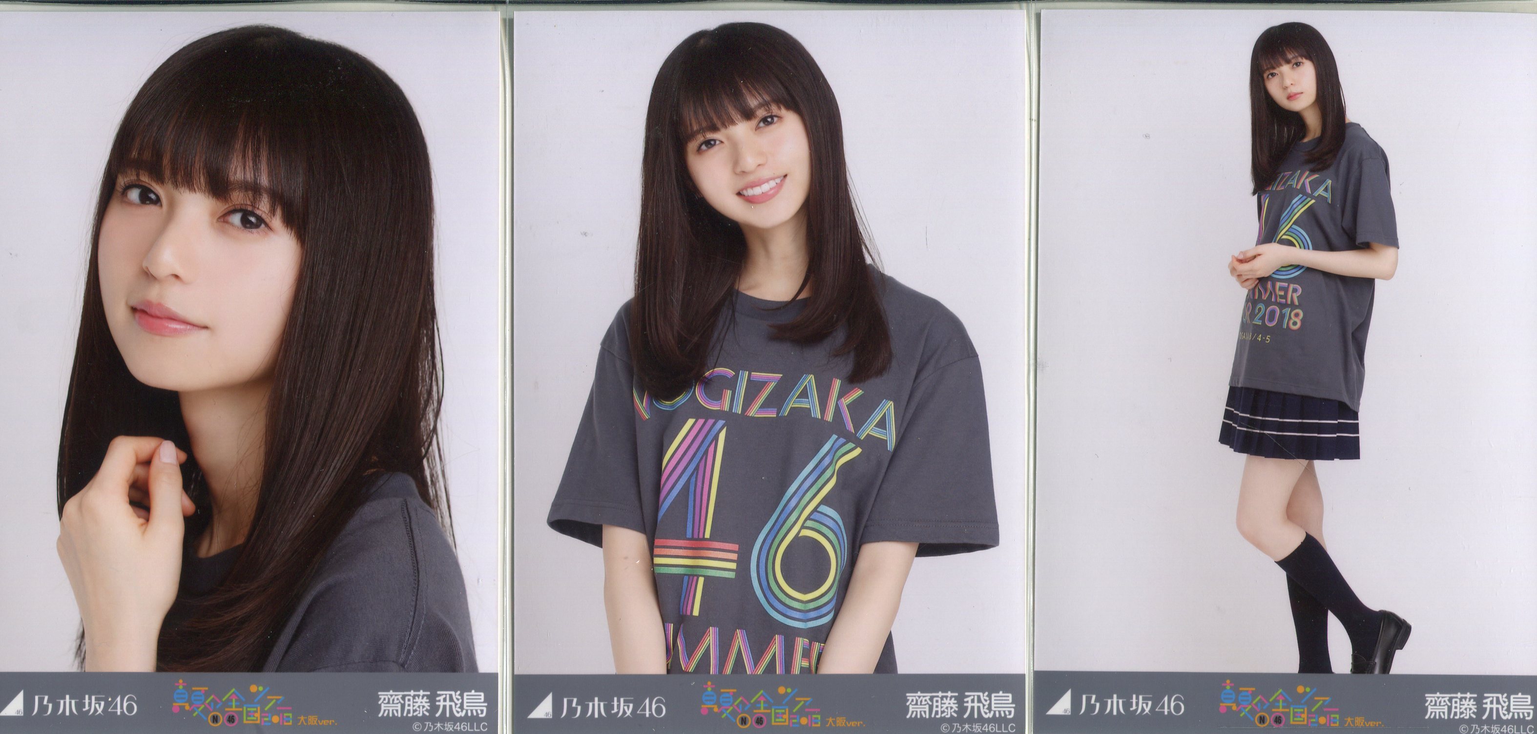 乃木坂46 - 齋藤飛鳥 生写真 2014 june-Ⅱ コンプ 真夏の全国ツアー