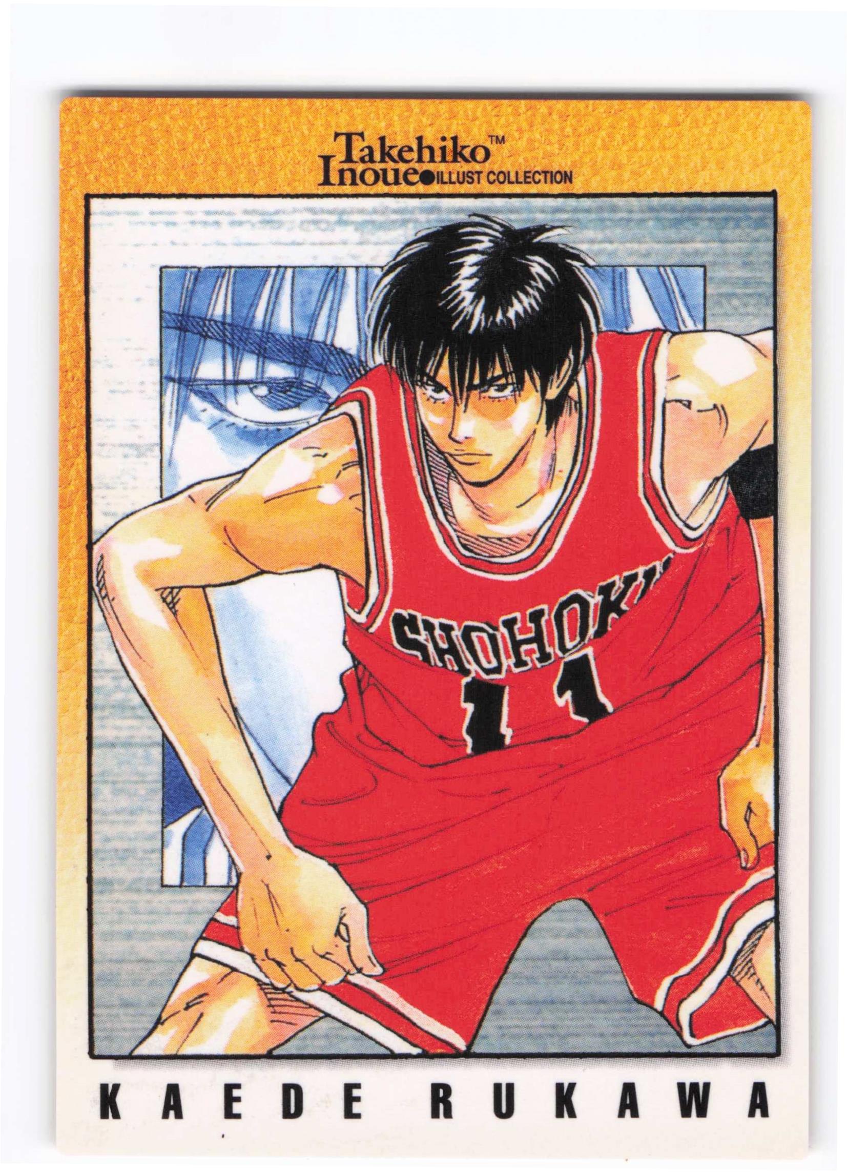 SLAM DUNK スラムダンク井上雄彦イラストカレンダー1998