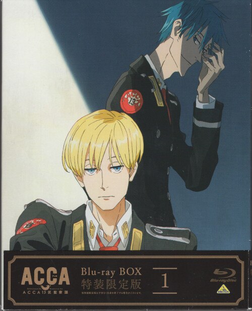 未開封】ACCA13区監察課 Blu-ray特装限定版全3巻