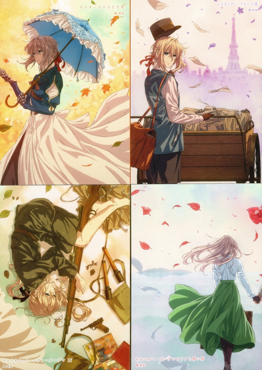 2枚組ヴァイオレットエヴァーガーデン12_10フィルムヴァイオレットと