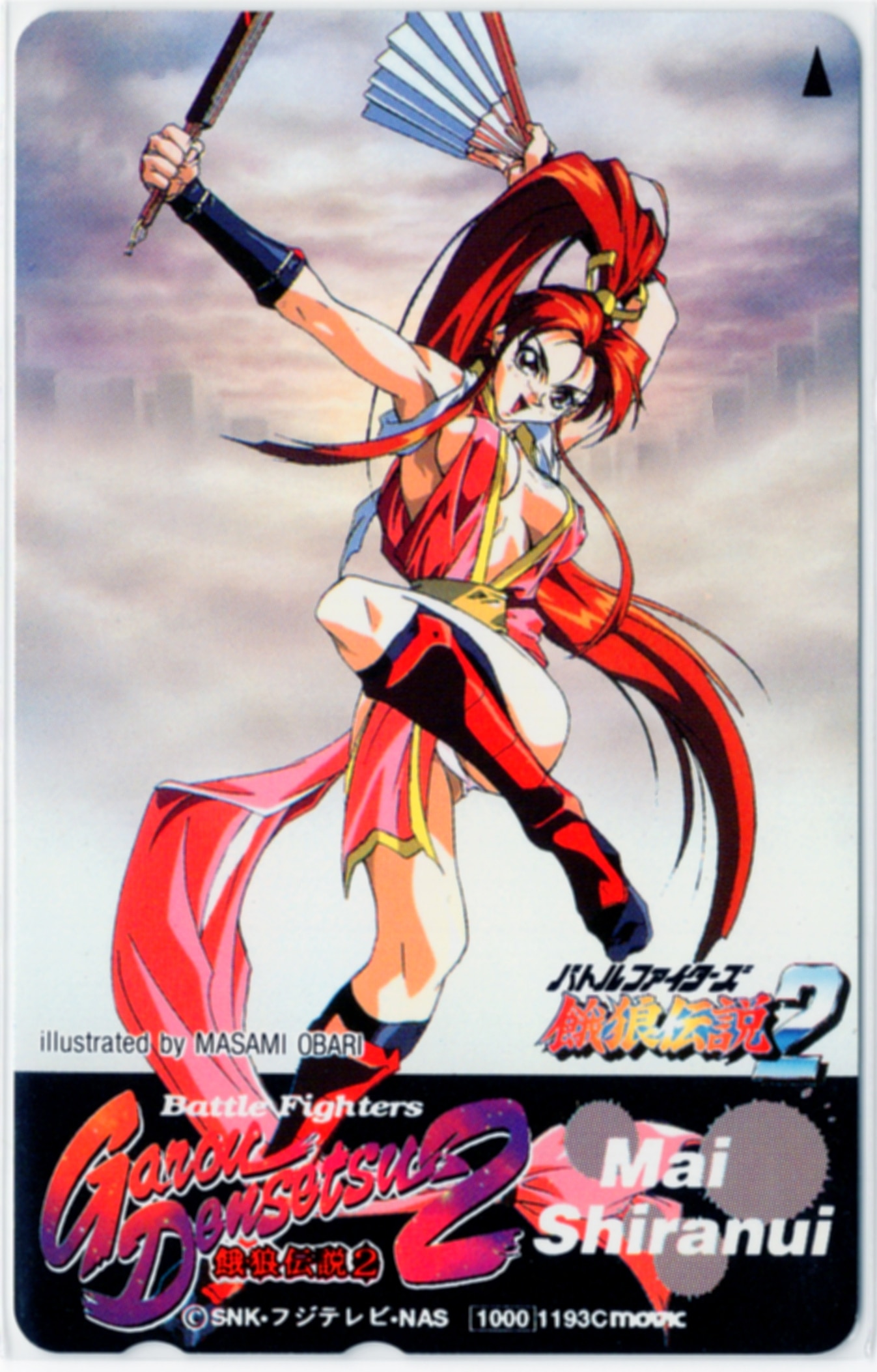 不知火舞 餓狼伝説 ポスター B2 ゲーメスト GAMEST