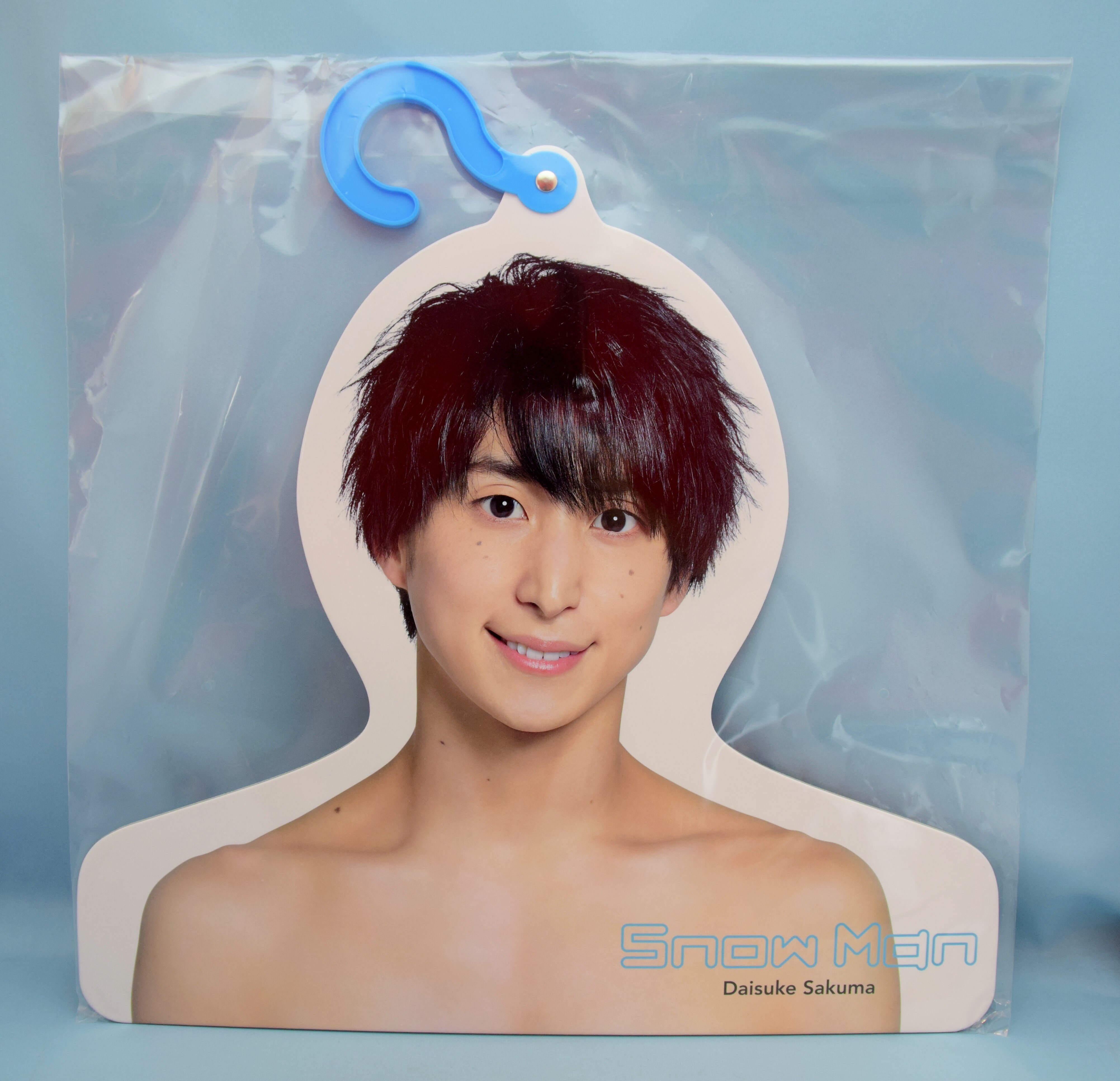 佐久間大介 公式写真 クリマスグリーティングフォト