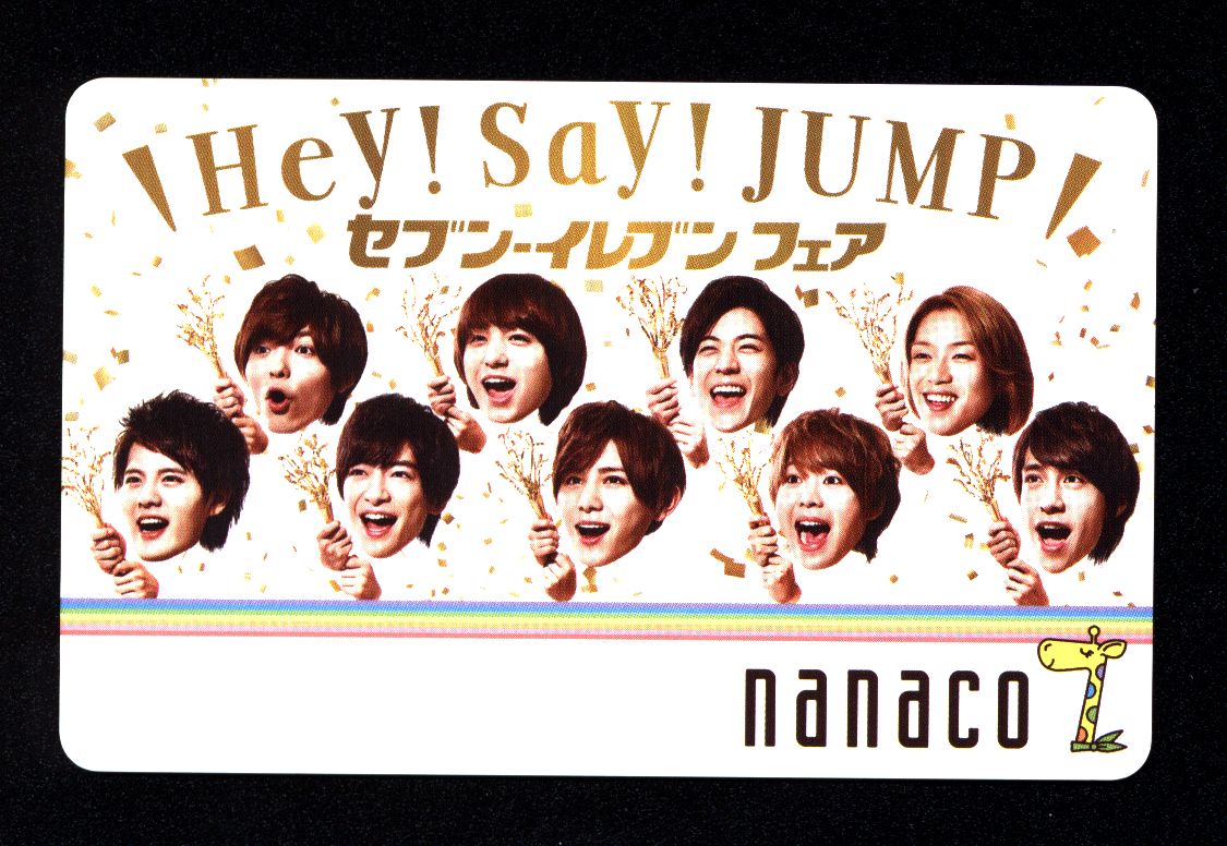 Hey!Say!JUMP nanaco