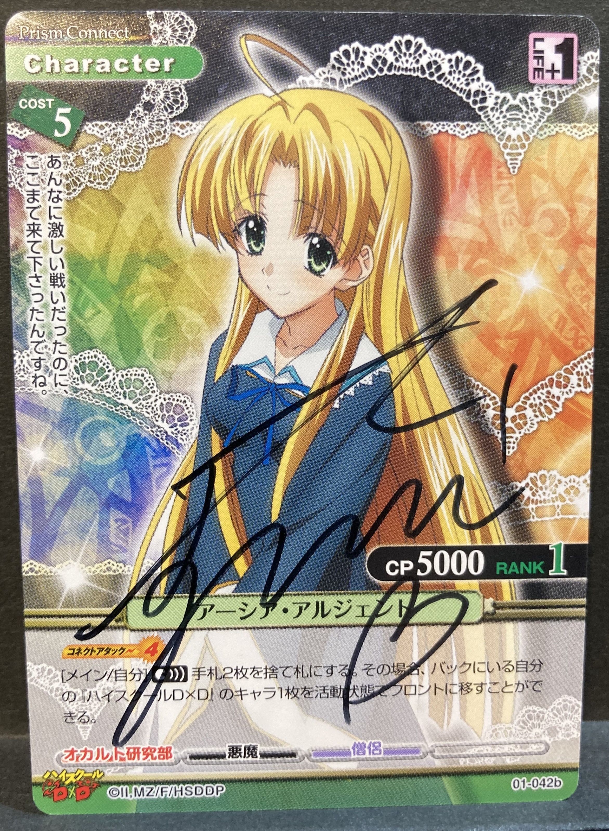 プレシャスメモリーズ ハイスクールD×D HERO アーシア 金箔サイン 4枚