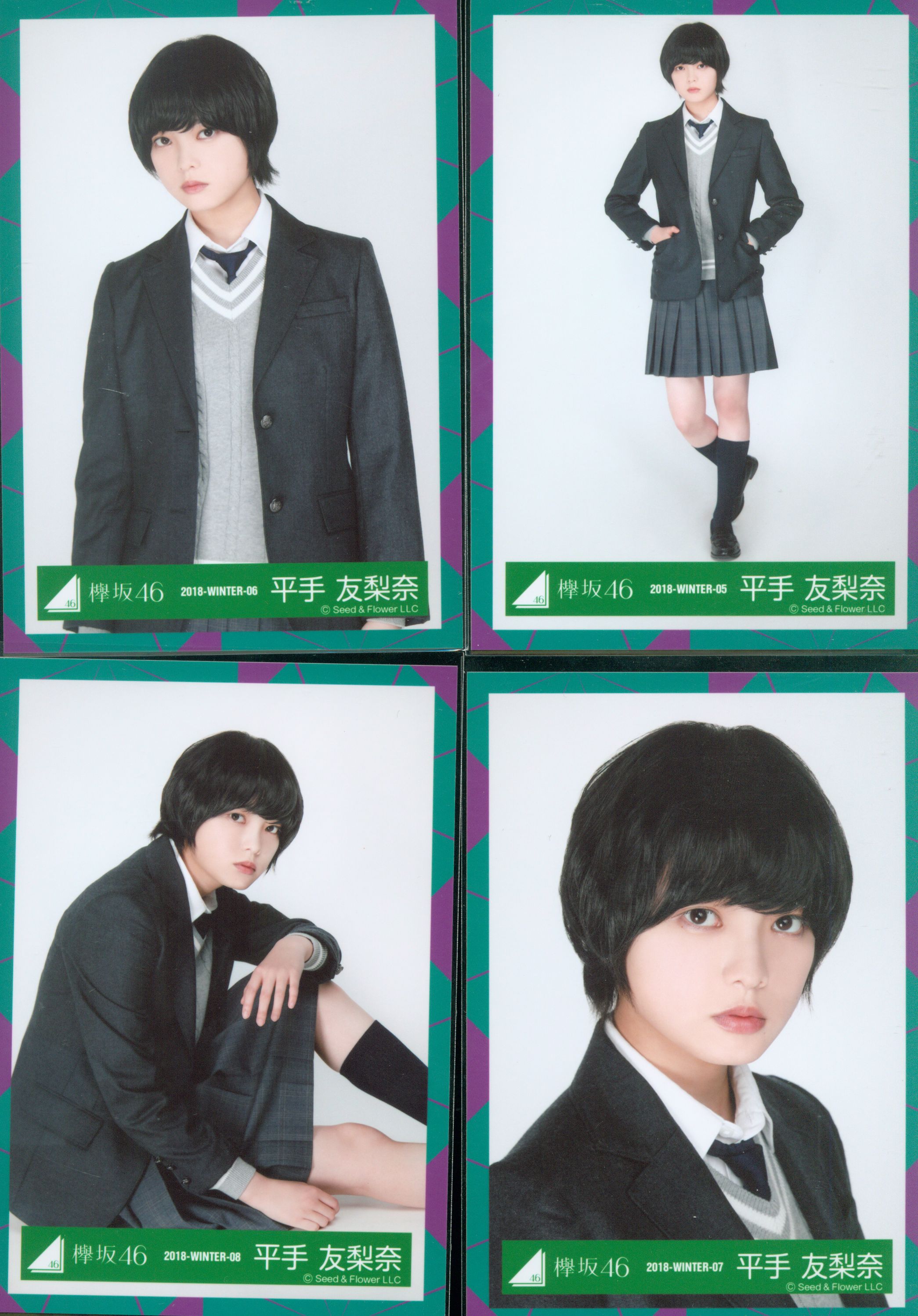 欅坂46 生写真 平手友梨奈 語るなら未来を サイレントマジョリティー