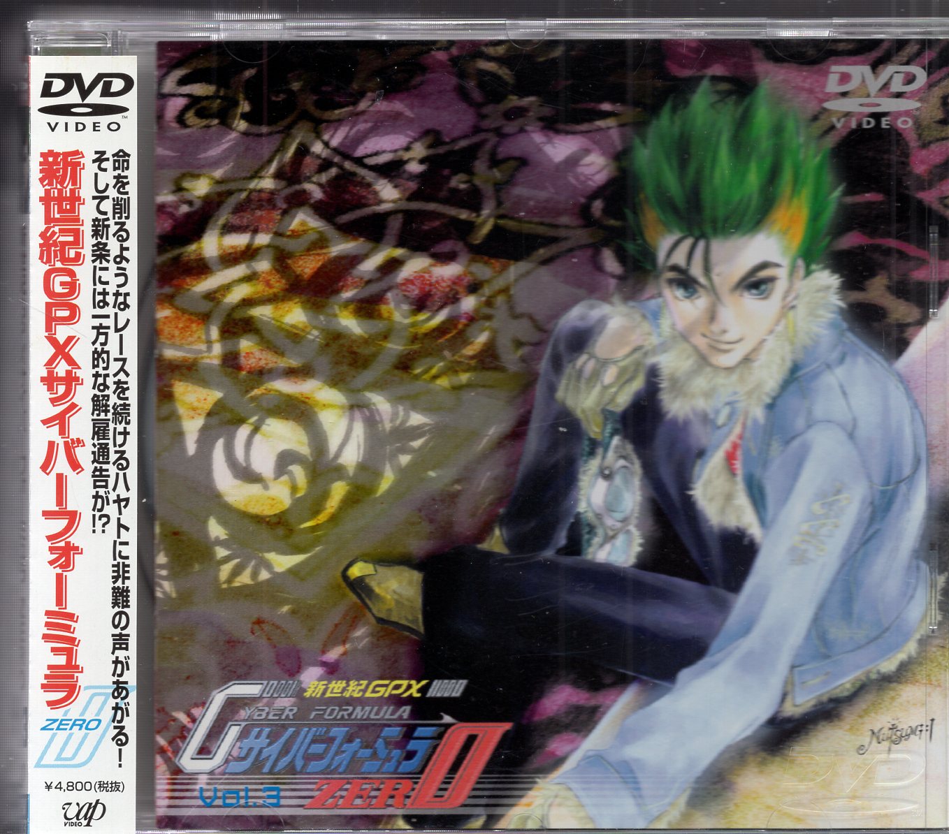 非売品】みらろま みけおう 描き下ろし B2 サイズ ポスター