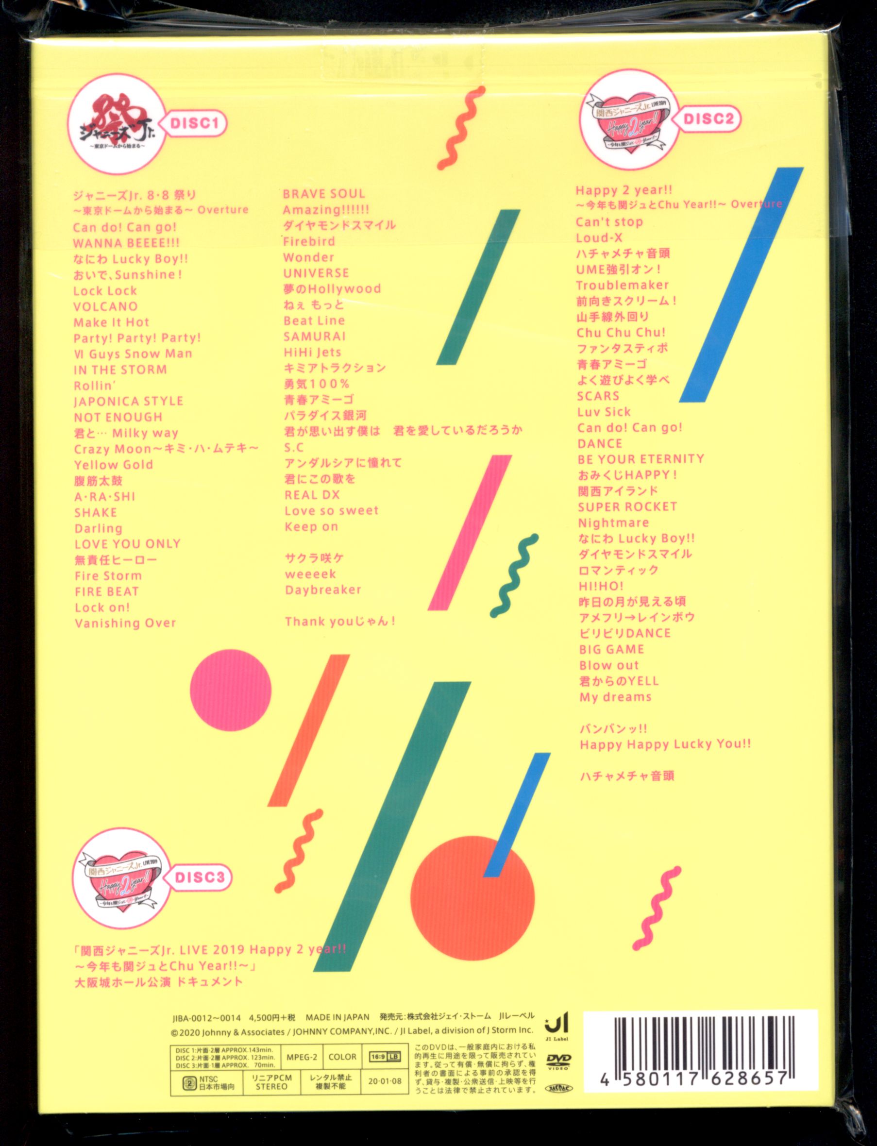 素顔4 関西ジャニーズJr. DVD Amazon.co.jp: 素顔4 関西ジャニーズJr