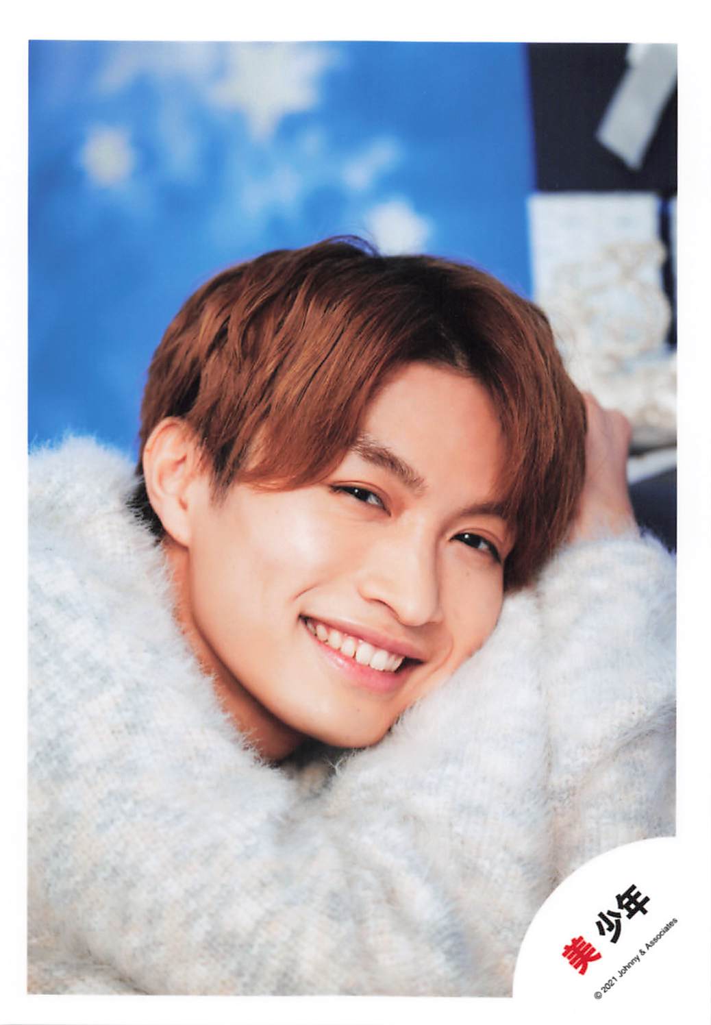 那須雄登 ACEes 美少年 ジャニショ 公式写真 生写真 セット 生写真