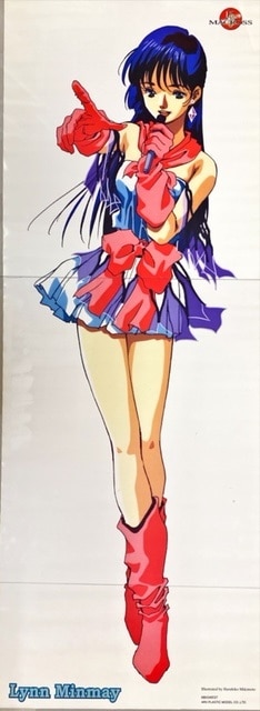 超時空要塞マクロス リン・ミンメイ ヌードポスター 美樹本晴彦 /OUT