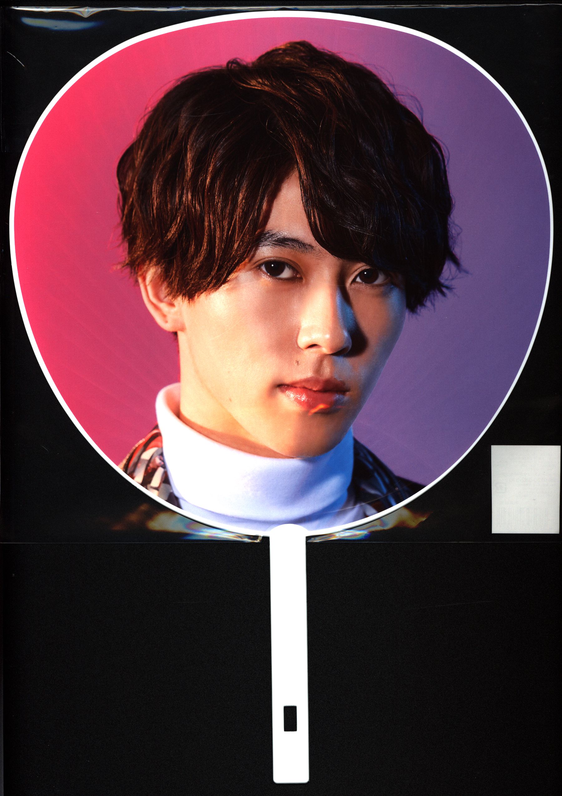 末澤誠也 過去うちわセット Amazon.co.jp: Aぇ group 末澤誠也 歴代